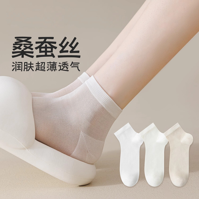 Mulberry Silk Socks Women's Summer Thin Short Socks Sweat Absorbing Breathable Short Tube Spring and Autumn Moon Socks Summer Boneless Mid-tube Socks