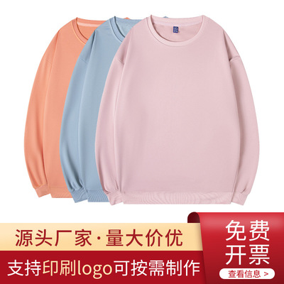 春秋薄款落肩圆领宽松卫衣 可印LOGO长袖卫衣班服团队工作服批发|ms
