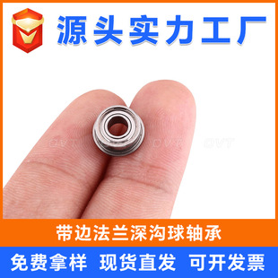 OVT�������m�S��F604 F605 F606 F607 F608 F609 F6000 F6001 ZZ