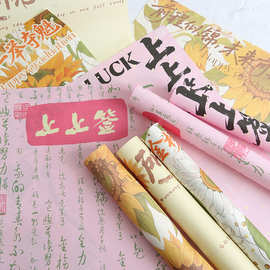 毕业季上上签花束包花纸高考金榜题名鲜花包装纸花艺花店资材批发