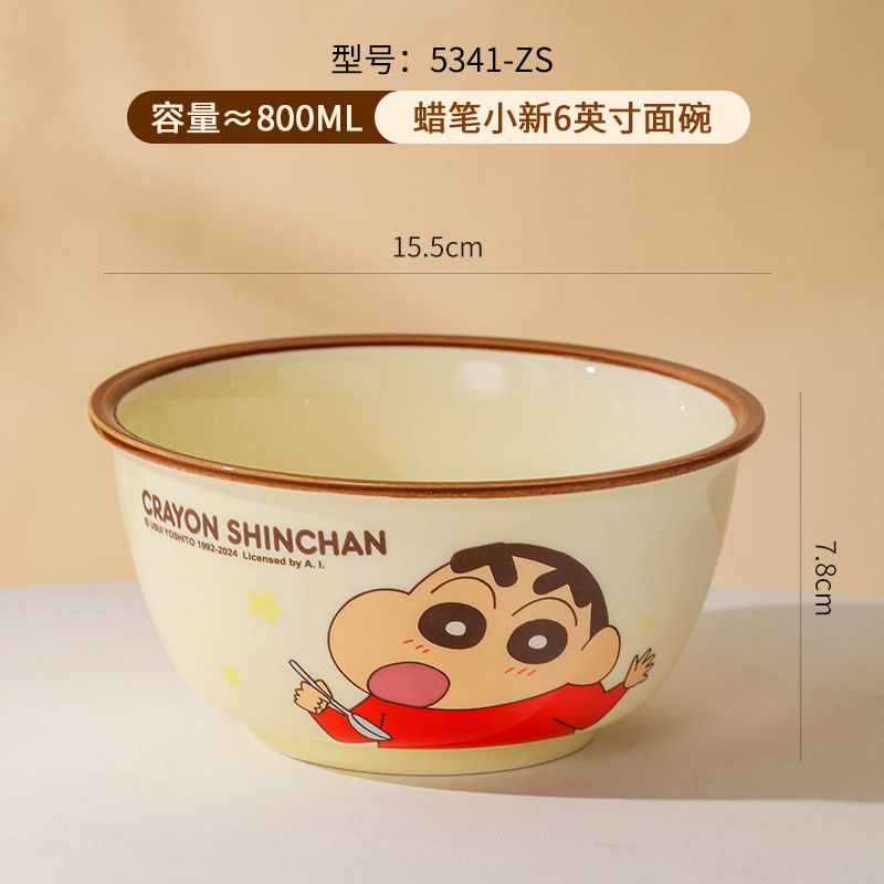 蜡笔小新陶瓷碗家用方形吃饭碗高颜值碗碟盘儿童餐具筷子勺子汤碗|undefined