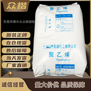 HDPE �����к� 5621D ���ܼ�hdpeԭ�ϱ�Ĥ��Ʒ�ƽ��N ���󃞻�