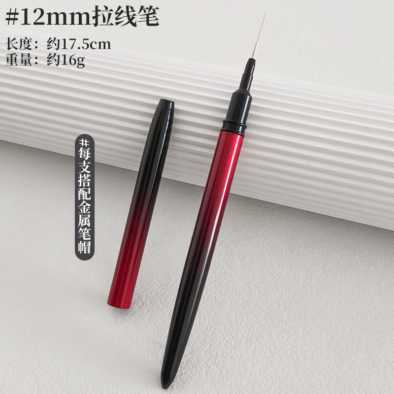 新款美甲针管拉线笔极细美甲师专用金属杆彩绘法式勾线美甲笔套装|undefined
