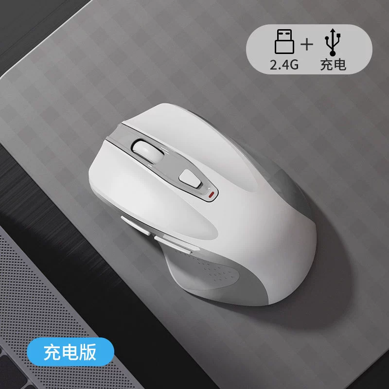 Mute physiological wireless mouse charging, laptop, bluetooth