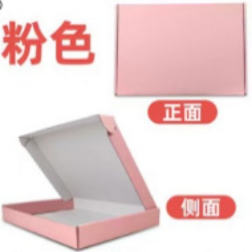 特硬方黑白色长方型加厚JK服装包装快递彩色飞机瓦楞纸板折叠纸盒