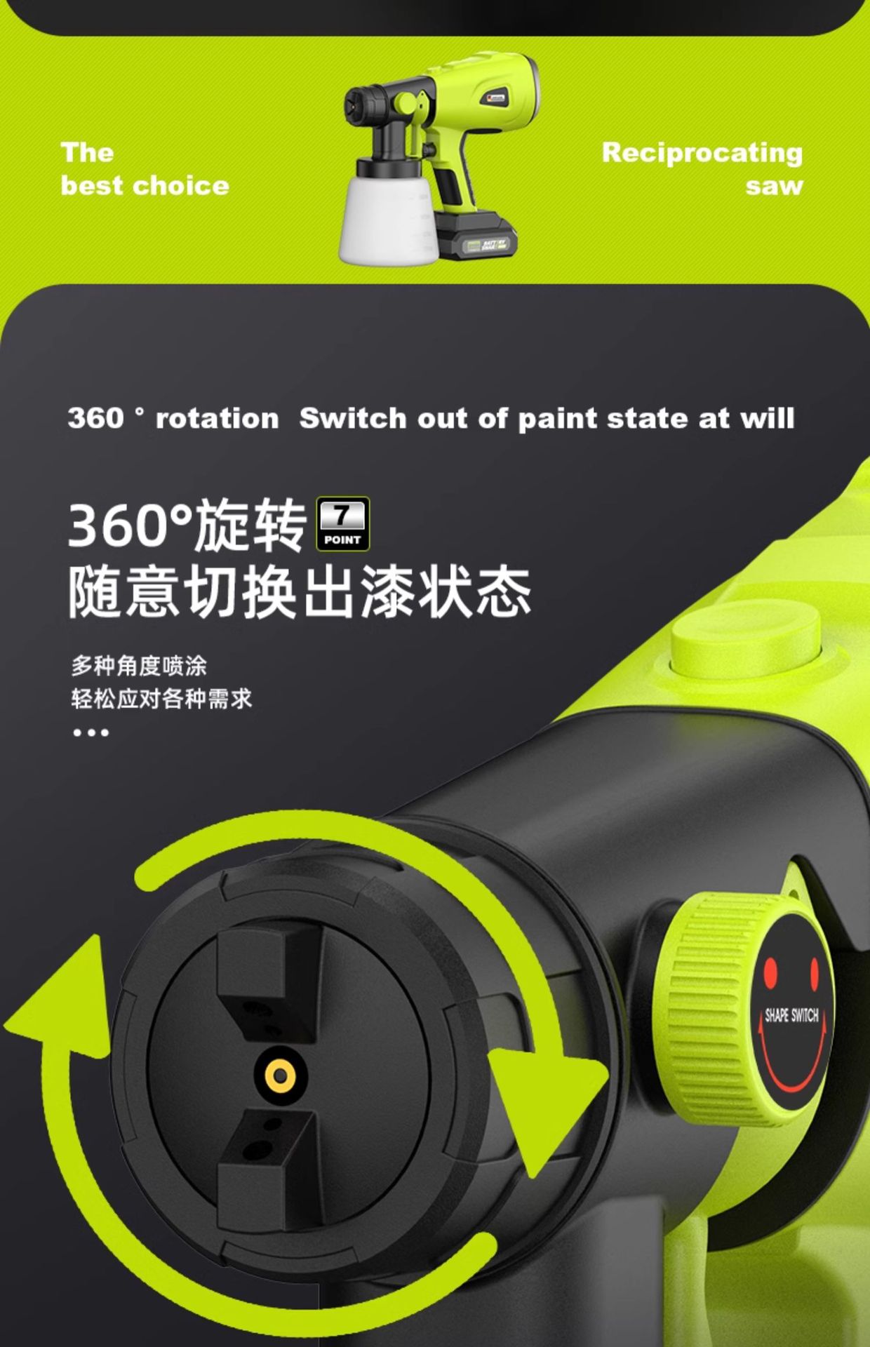 Electric Spray Paint Gun Paint Spray Gun Latex Paint Artifact Spray Machine Household Small Lithium Battery Spray Paint High Atomization Wholesale