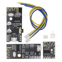 M18/28/38 DIY无线蓝牙音频模块4.2高保真无损车载音响耳机功放板