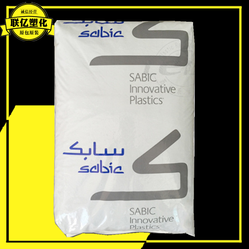 PBT 735 沙伯基础(原GE) 增强级  耐高温 汽车部件 运动器材 注塑