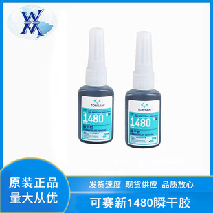 ��ِ��1480 ˲���z������͛_��˲���z������͛_���̈́��x���zˮ