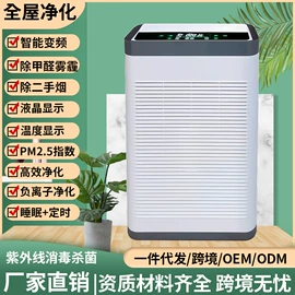 空气净化器;空气净化配件