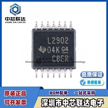 TI原装正品 LM2902PWR 丝印L2902 TSSOP-14 四路运算放大器IC芯片