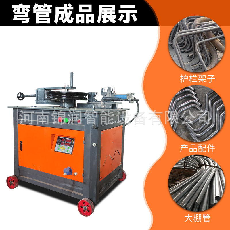 Hydraulic Pipe Bending Machine, Fully Automatic Cnc Bending Machine, Aluminum Profile Bending Machine, Bends Right Angles to 180 Degrees U-Shape