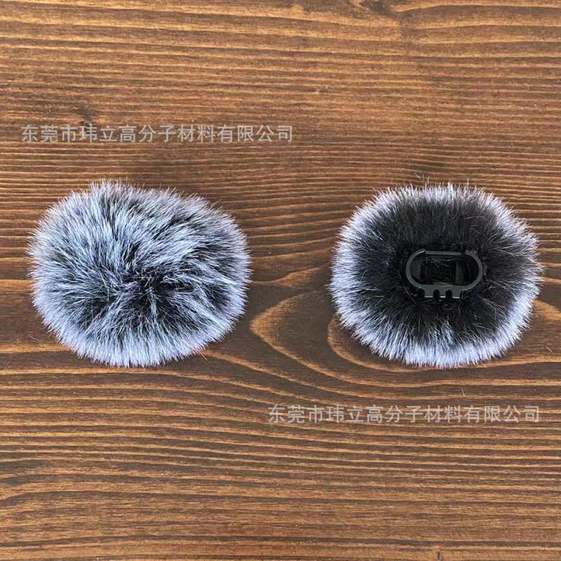 适合猛犸M1话筒防风毛球 MOMA 方块麦克风领夹室外黑色防风毛罩