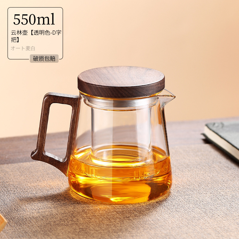 玻璃茶壶耐高温家用茶具办公室加厚茶水分离泡茶器茶杯泡茶壶批发|undefined