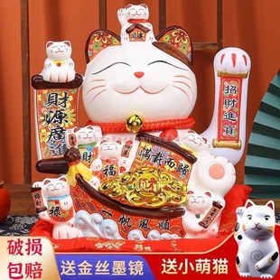 Lucky Cat Automatic Waving Hand New Model 2024 Ornament for Living Room New Store Front Desk Prosperous Business Fortune Cat