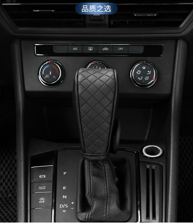 Car gear shift cover, leather universal gear shift cover, manual gear shift cover, automatic gear shift protective cover, embossed breathable gear cover