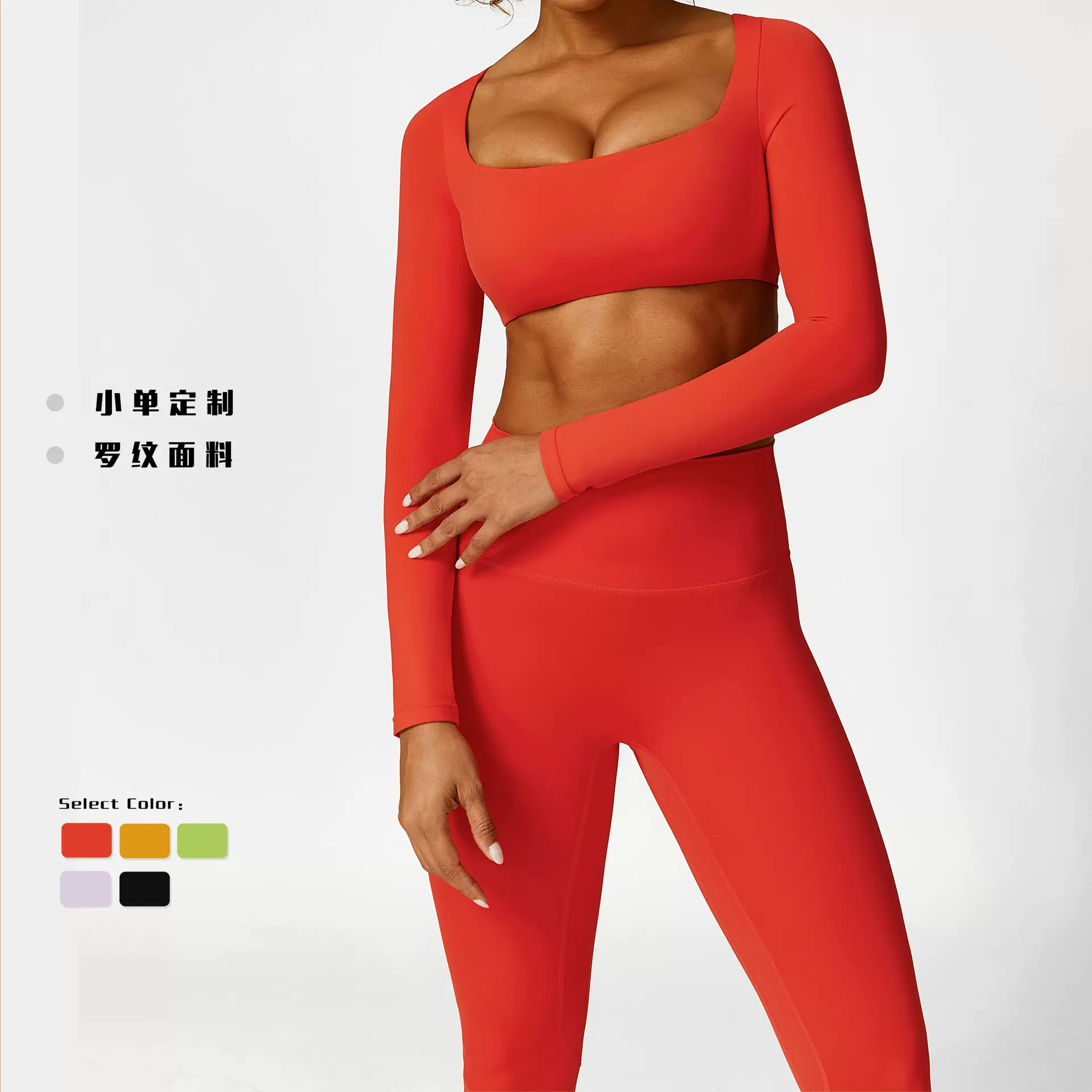 跨境新款瑜伽服套装可拆卸胸垫长袖高腰提臀裤女款运动健身服