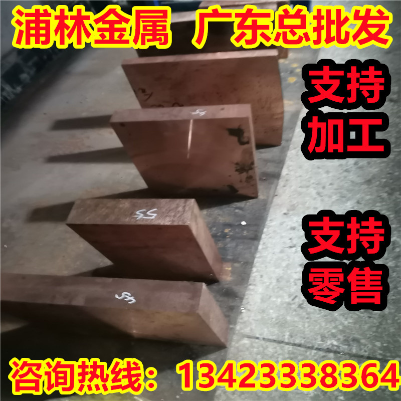 W50 W55高导电钨铜合金W60 W70电极钨铜板W75 W80耐高温钨铜棒