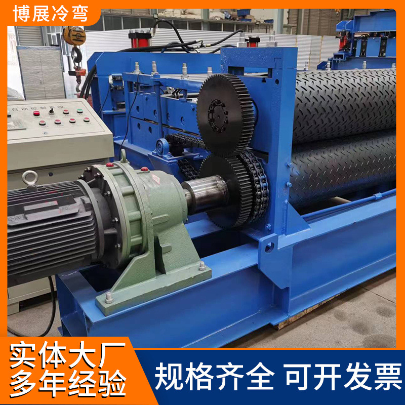 铁板压花机镀锌板压花设备1米印花机金属板辊花机钢板金属加工