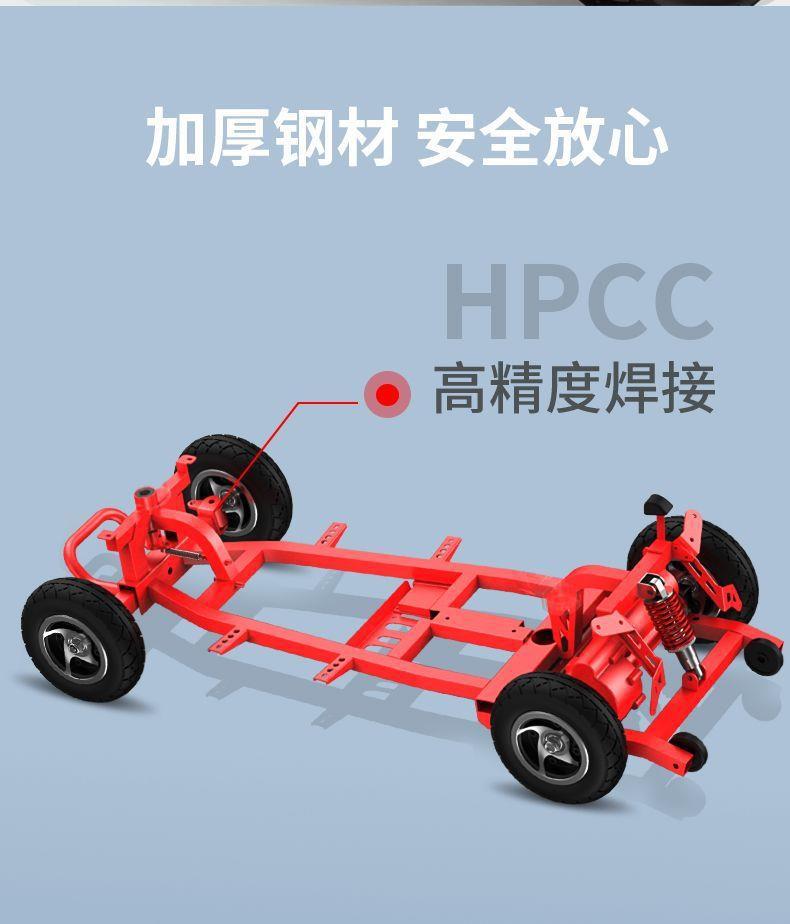 Elderly Mobility Scooter, Four-Wheeled Electric Household Small Double-Seater Scooter for the Elderly and Disabled, Four-Wheeled Folding Power-Assisted Vehicle
