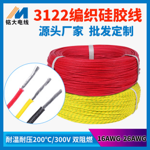 3122���w�������z��22 24awg�͸ߜ���a�~���������B�Ӿ��F؛