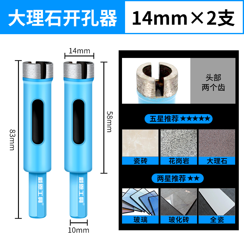 六角ハンドル大理石穴オープナータイル穴あけドリルビット 6 ミリメートルハンド電気ドリルフルセラミックガラス石材ドリル|undefined