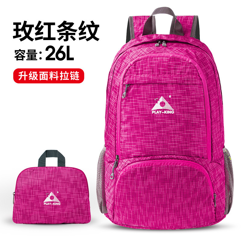 クロスボーダー皮膚バッグアウトドア旅行折りたたみ可能バッグ軽いレジャースポーツキャンプランドセルトレッキング登山リュックサック|undefined