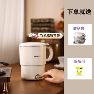 Oaks Portable Water Kettle Electric Water Kettle Foldableing Stainless Steel Water Kettle Water Cup Travel Business Trip Home Health Care