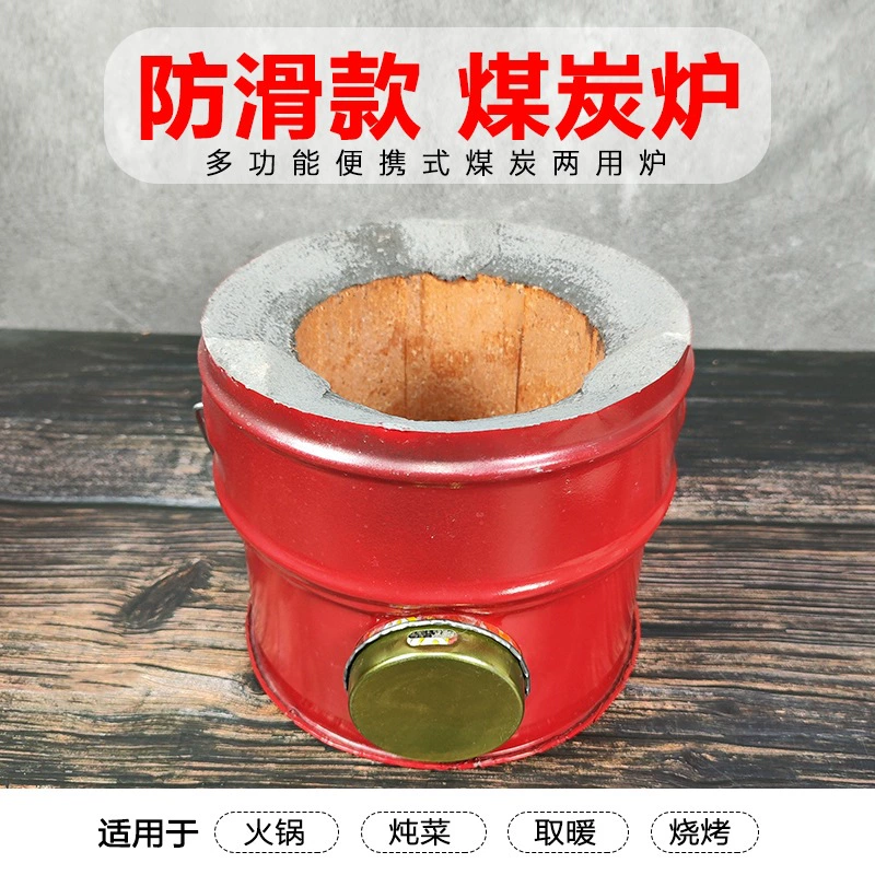 Нескользящая сотовая угольная печь Угольная печь для внутреннего отопления