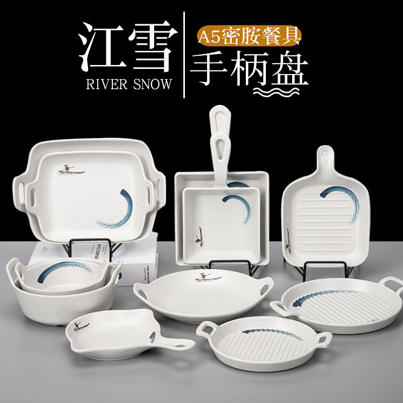 Jiangxue メラミン模造磁器双耳広東茶レストランプレートファーストフードハンドル付きパスタプレートバーベキューバーベキュークリエイティブ食器|undefined