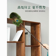 ダチョウのピーコックの毛の除塵のはたきのレトロな除塵のはたきの家庭用の鶏の毛のはたきの暗号化の清潔なほこりの高級のはたき