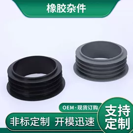 工业橡胶;缓冲垫;橡胶支座