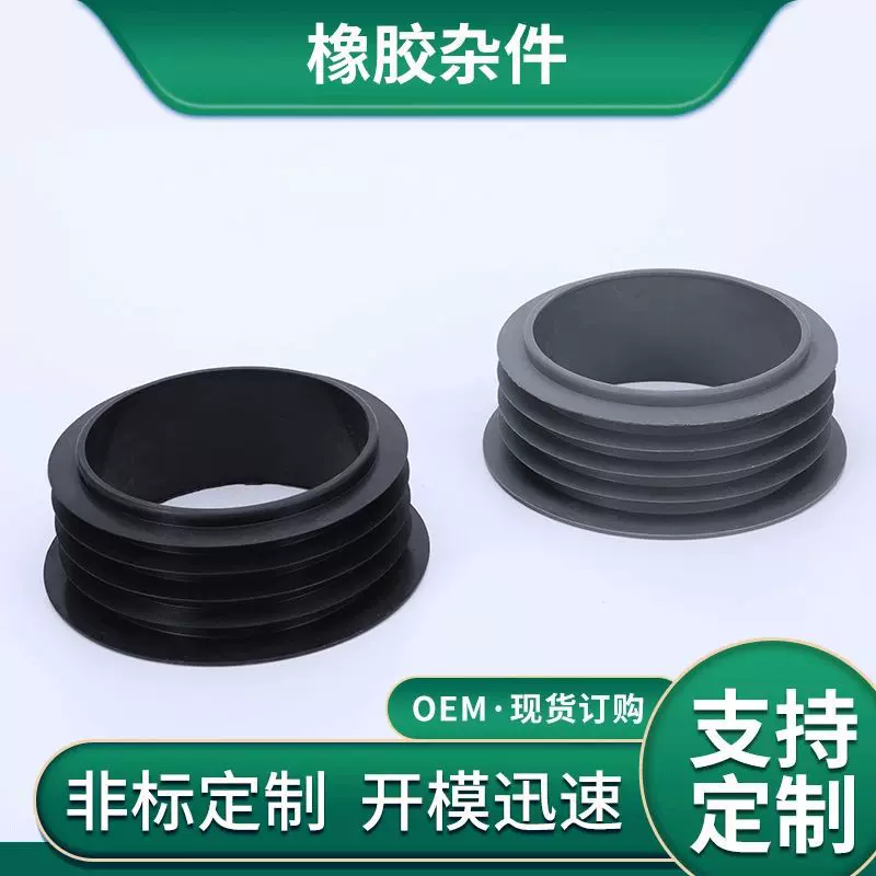 天然橡胶杂件橡胶制品配件耐用耐磨厂家批发耐油耐腐蚀硅橡胶