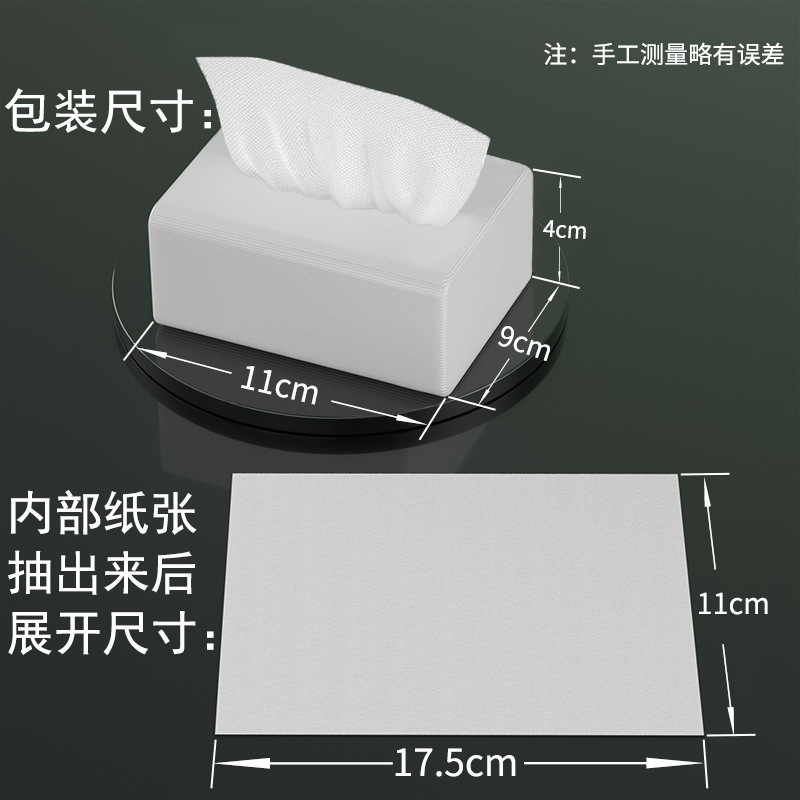 抽纸整箱100包批发商用餐巾纸餐饮酒店饭店用小包纸巾卫生纸纸抽|undefined