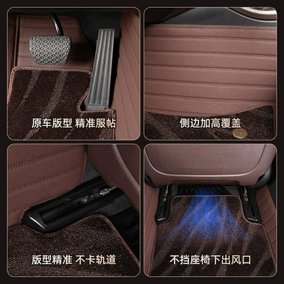 Leather Double-Layer Floor Mats, "Designed for Thousands: Modelə uyğun ayaqaltı