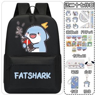 Fat Shark Schoolbag Primary School Students Junior High School Third to Sixth Grade Large Capacity Men and Women Cute Versatile Lightweight Backpack
