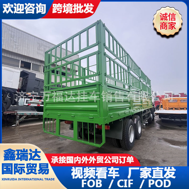 5.8m Semi-trailer box body with side rails, HOWO dump truck 9.6m High-side dump truck with side rails