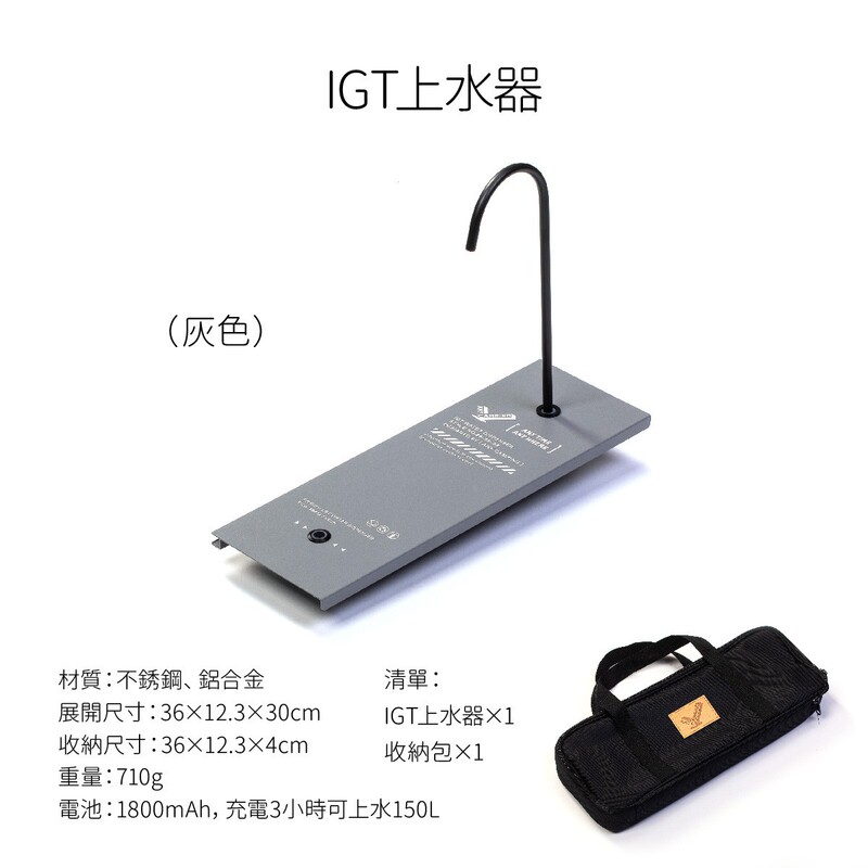 Unbounded キャンプ アウトドア IGT テーブル マルチカラー 0.5 ユニットウォーターディスペンサー 隠し電動ウォーターディスペンサー アルミニウム合金|undefined