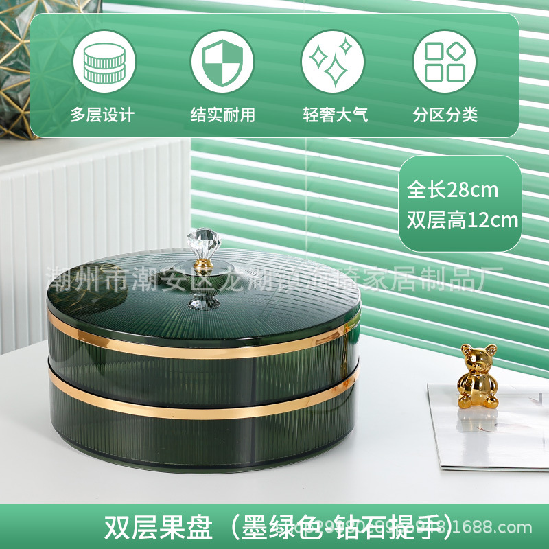 더블 다크 그린 다이아몬드 핸들