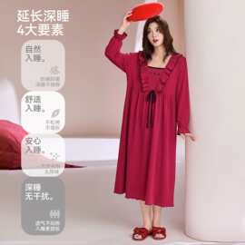春秋新款紧赛纯棉女长袖睡裙大红结婚喜庆女长裙家居服图片色圆领