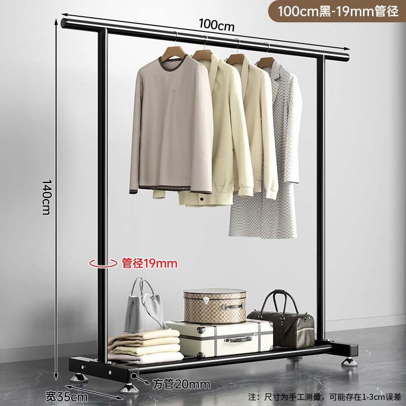 1m 일반형 - 블랙 - 19mm 두께