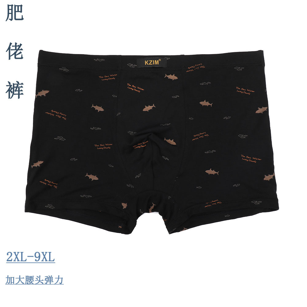 Fat Guy Modal Plus Size Simple Men's Boxer Briefs Mid-High Waist Loose Boxer Briefs Men's Underwear