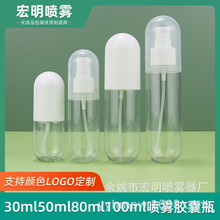 30ml-100ml�z���͇��F���з��b��ƿС���ػ��y�aˮ��ƿ���o�w��ƿ