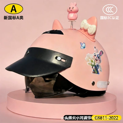 3C Certified Electric Vehicle Motorcycle Motosiklet kaskı (dəbilqə) - y3c-light-pink-hidden-mirror-pink-and-white-cat-ears-shaking-head-rabbit-adult-summer-helmet-for-beautiful-girls-includes-judy-flower-gift