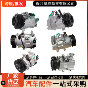  跨境97701-Q6100 977011U650 97701-1U650适用现代起亚空调泵总成-阿里巴巴 Motiv 