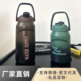 大容量运动保温壶户外高颜值双饮水杯提手便捷水壶渐变色保冷水壶