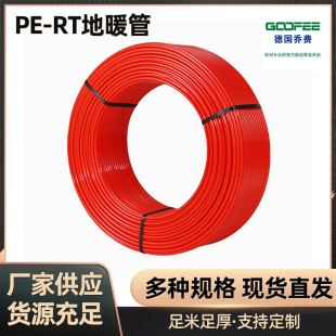 PERT�tɫ��ů����ύ�挧���Ժÿ��_���p���������bˮpert��ů��