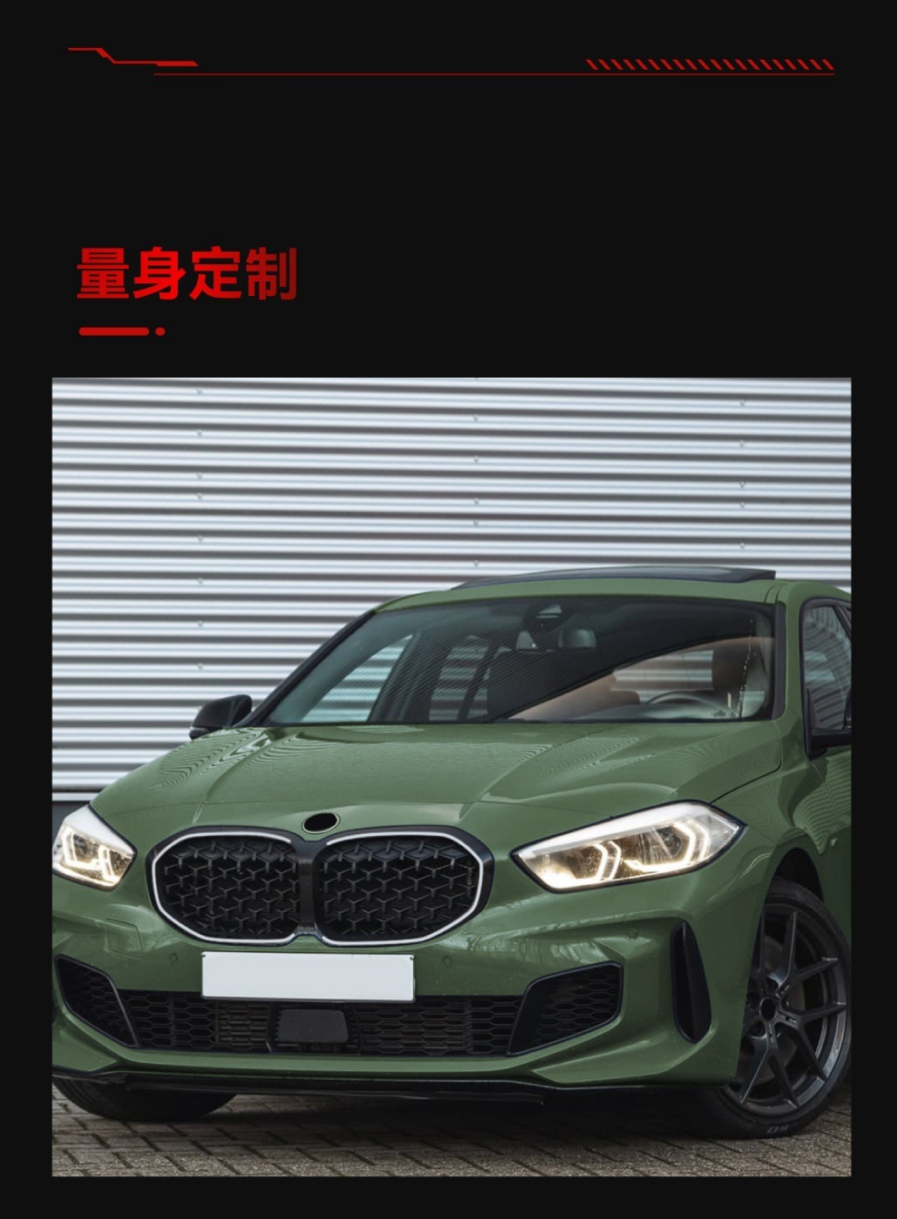 Suitable for 2019-2024 Bmw 1 Series F40 Starry Sky Flowing Light Grille Led Illuminated Grille Modification
