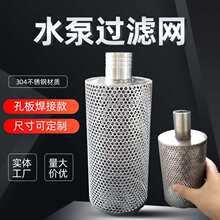 ˮ���Mˮ���^�V�W�Ƚz��z�������^304���P䓳���ˮ�z���^�V�WͲ