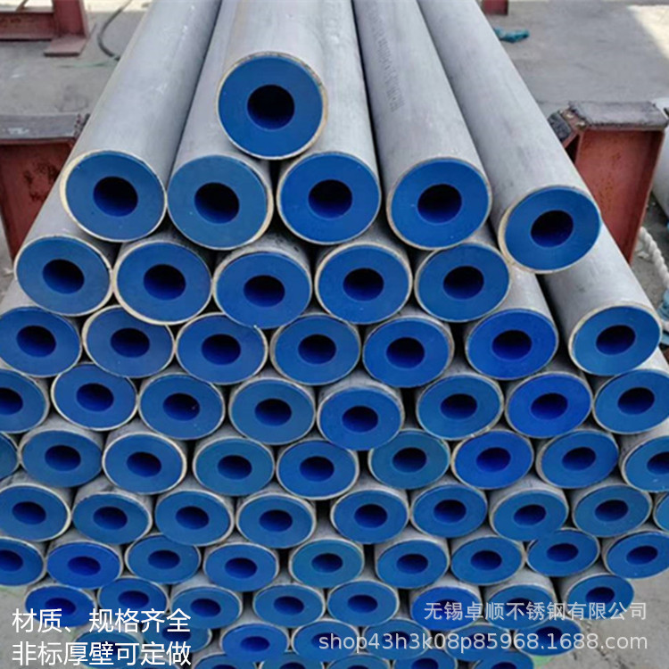 供应高压锅炉耐高温用310S无缝管 2520石油裂化管 规格全可零切